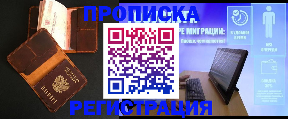 форма 3 в Арске