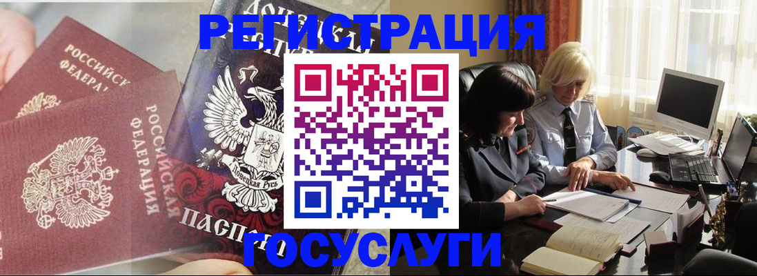 прописка для военкомата в Арске